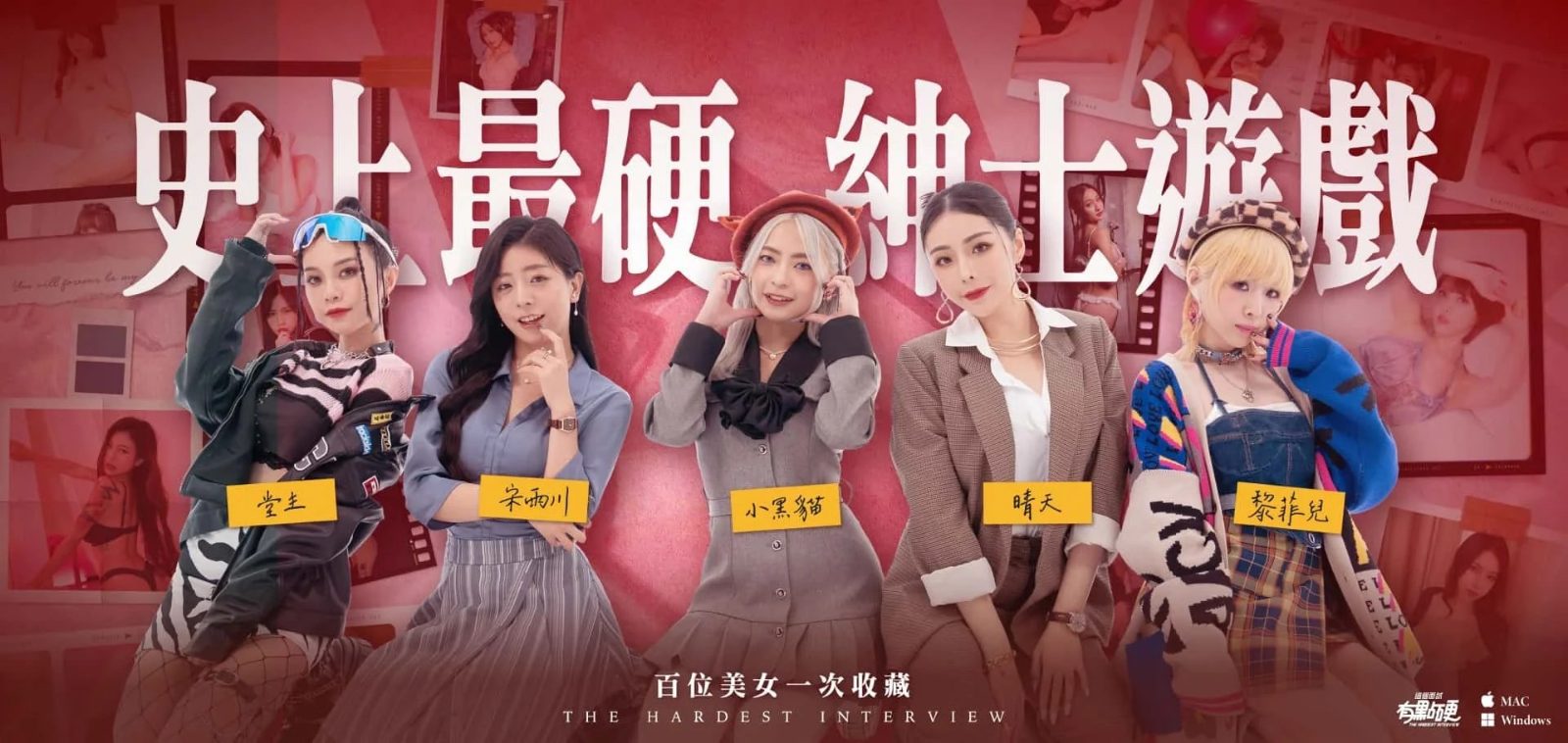 这个面试有点硬 主线事件 玩法截图 1