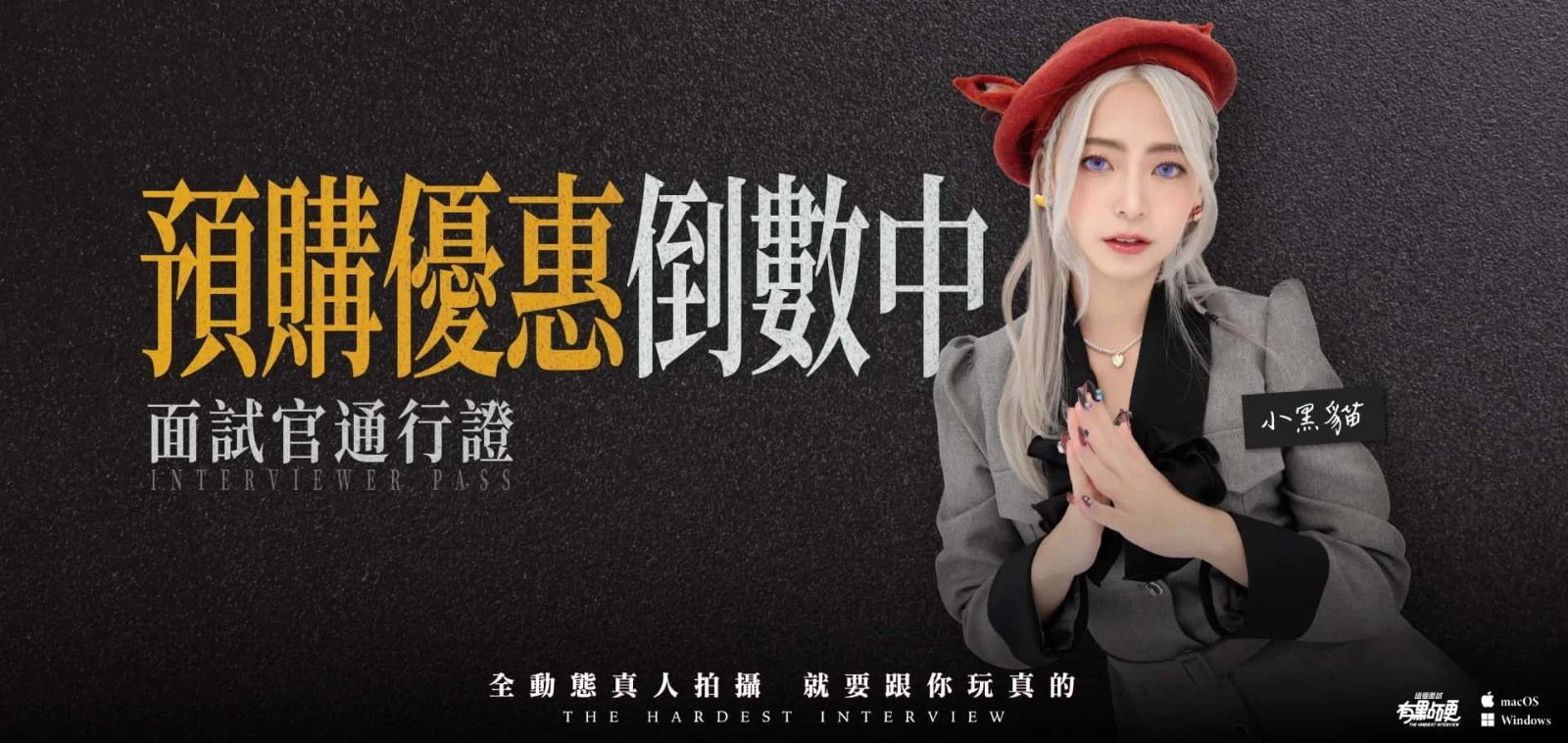 这个面试有点硬 (3) 地图探索 实机截图 5