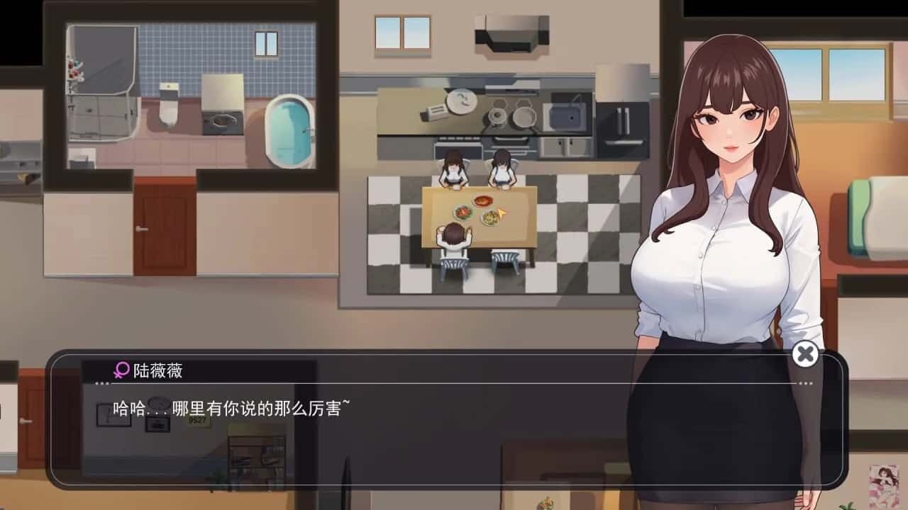 职场幻想 Workplace Fantasy 安卓版 内容截图 5