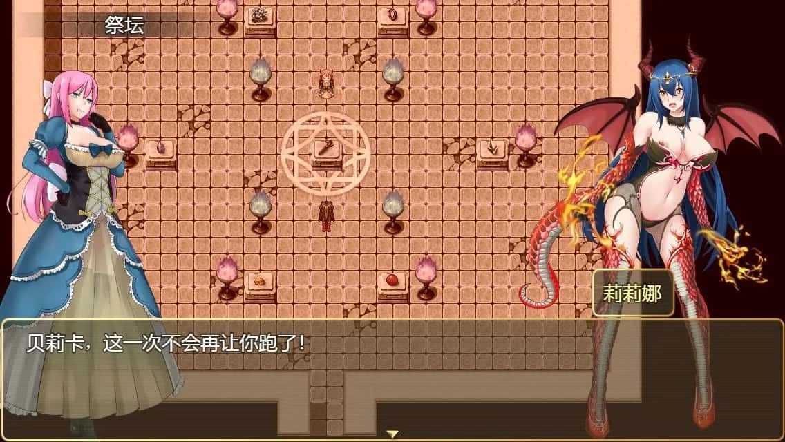 诅咒铠甲2：灵魔女传奇 剧情流程 预览图 2