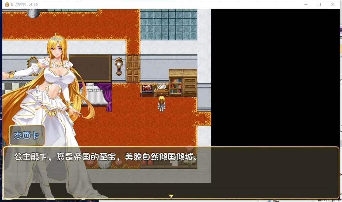 诅咒铠甲2：灵魔女传奇 攻略大全 演示图 5