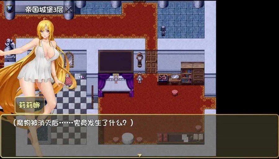 诅咒铠甲2：灵魔女传奇 章节事件 页面配图 3