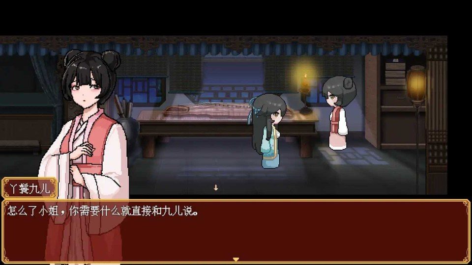 合欢宗女修传 合欢宗女修传像素RPG攻略大全与大地图探索指南 封面图