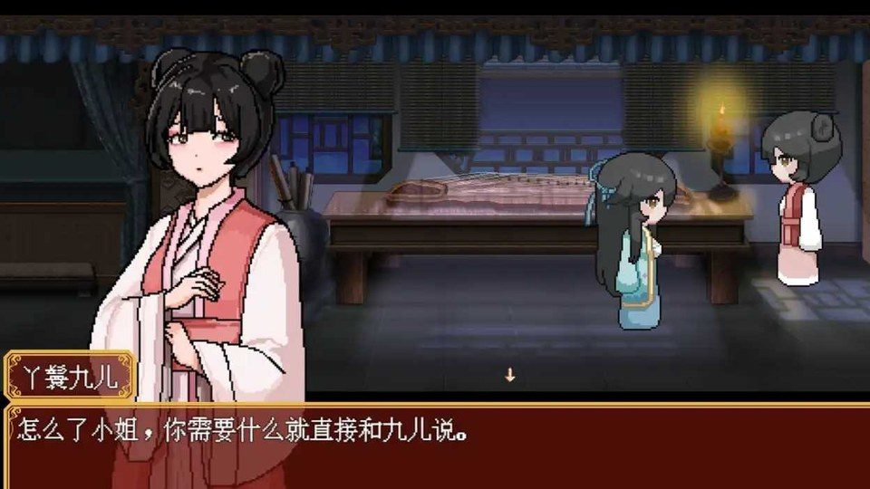 合欢宗女修传 合欢宗女修传PC安卓游戏论坛入口和存档教程 封面图