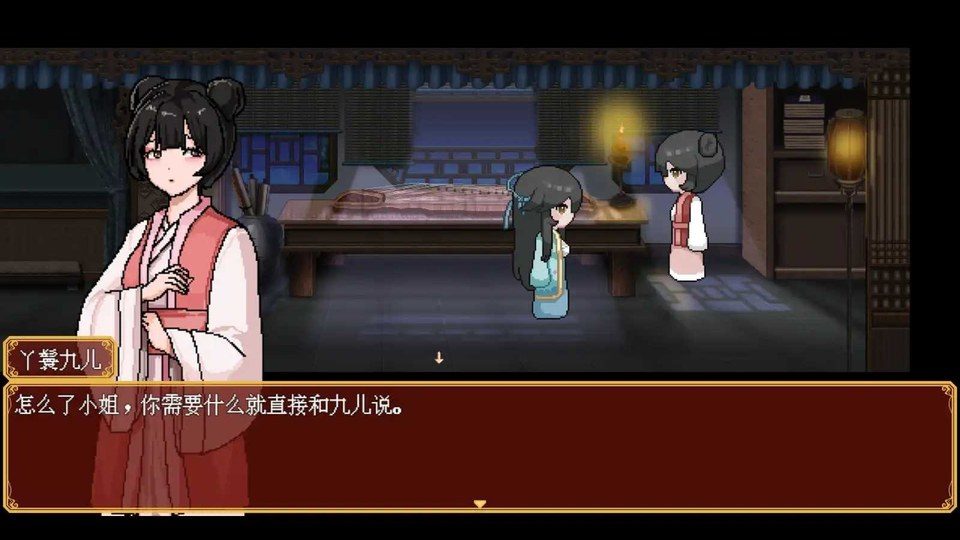 合欢宗女修传 角色成长 页面配图