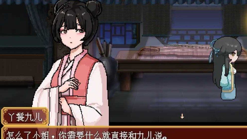 合欢宗女修传 版本内容 专题图