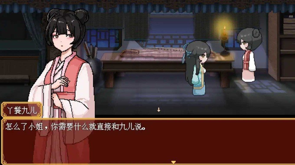合欢宗女修传 合欢宗女修传像素RPG游戏官网入口与官方中文下载指南 封面图