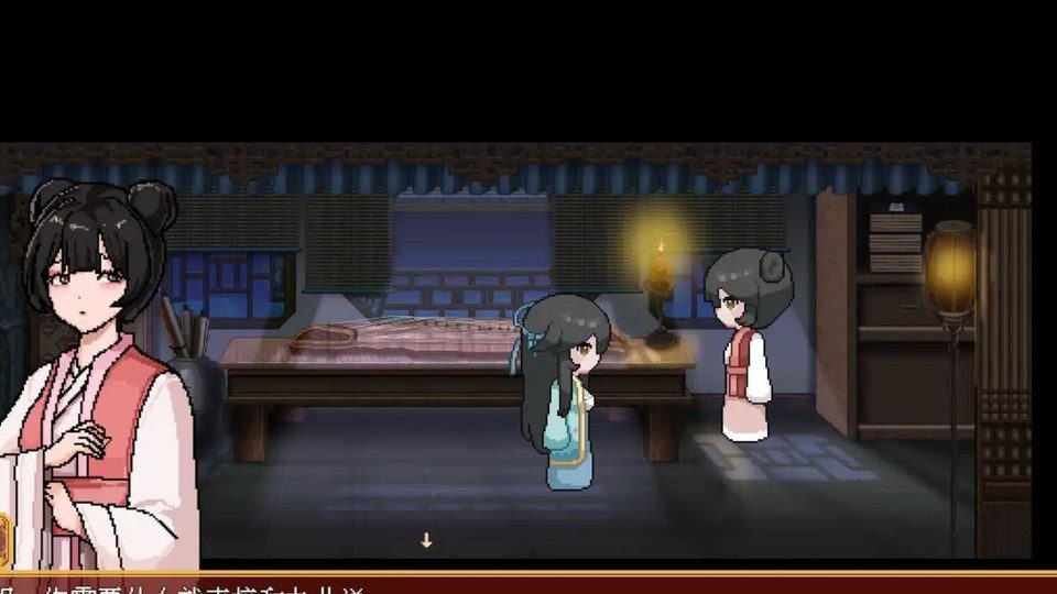 合欢宗女修传 合欢宗女修传修仙RPG游戏官网入口与官方中文下载指南 封面图