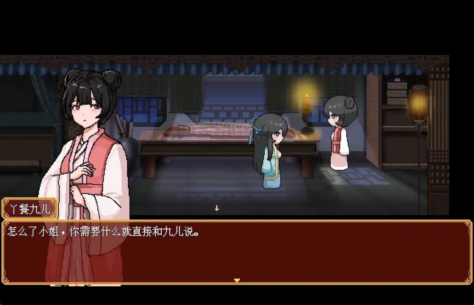 合欢宗女修传 操作界面 玩法截图 3