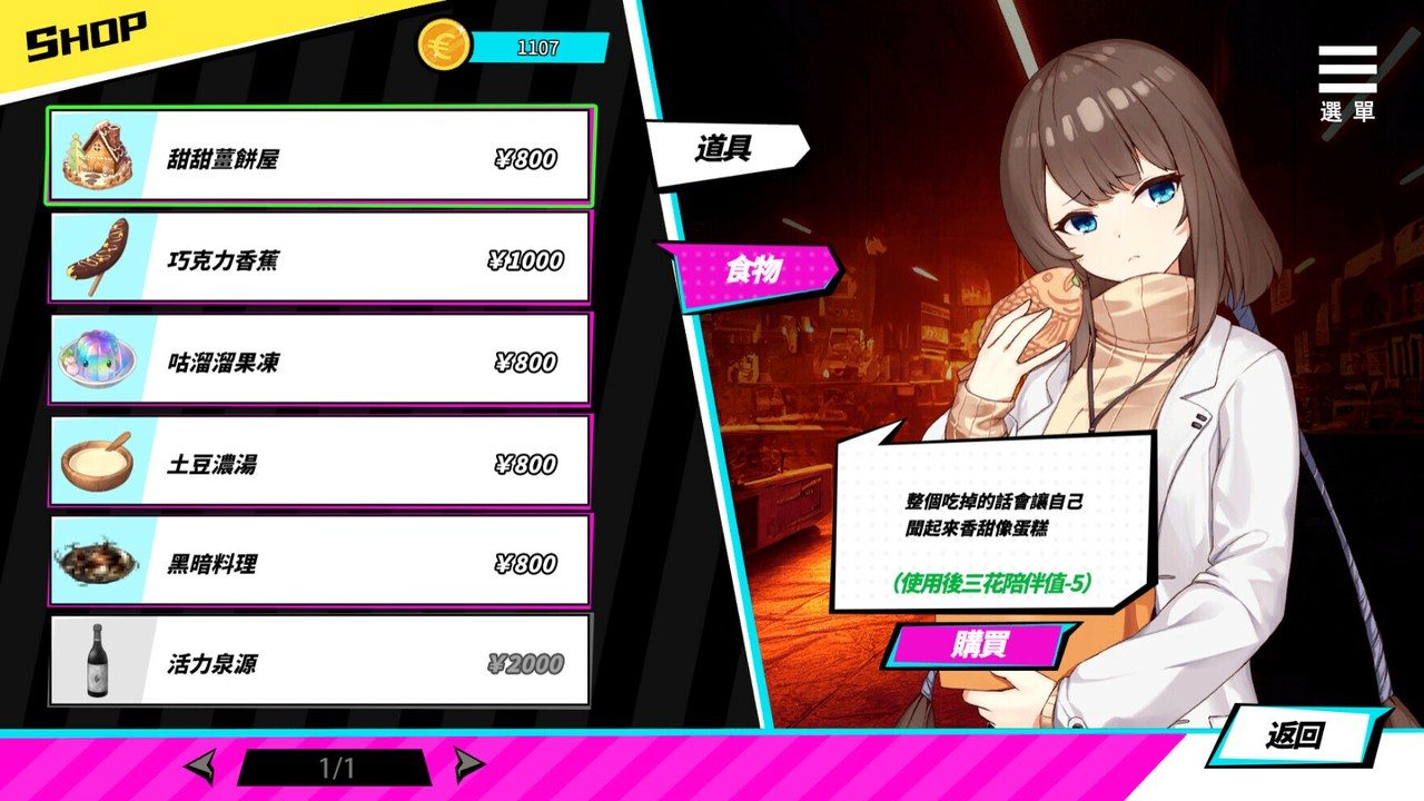 魅魔少女SuccubusGirl 魅魔少女SuccubusGirl游戏官网电脑版配置需求 封面图