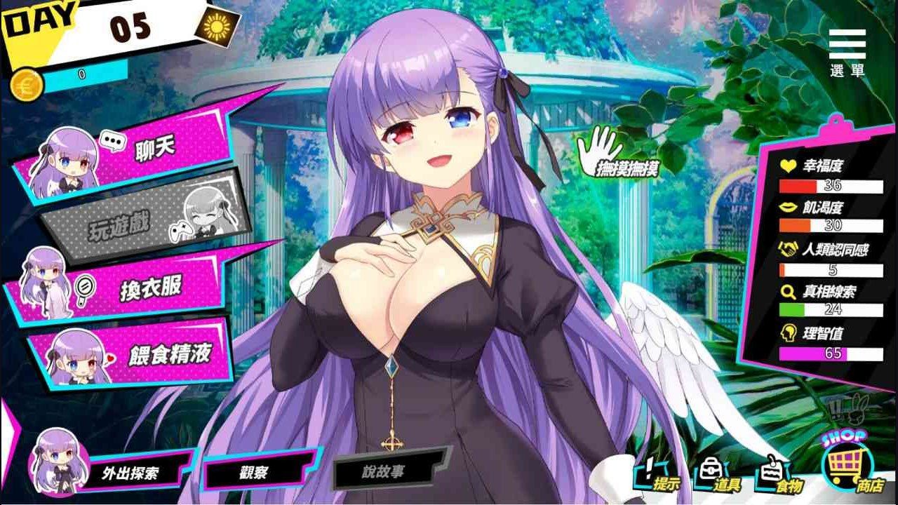 魅魔少女SuccubusGirl 剧情互动 详情图 5