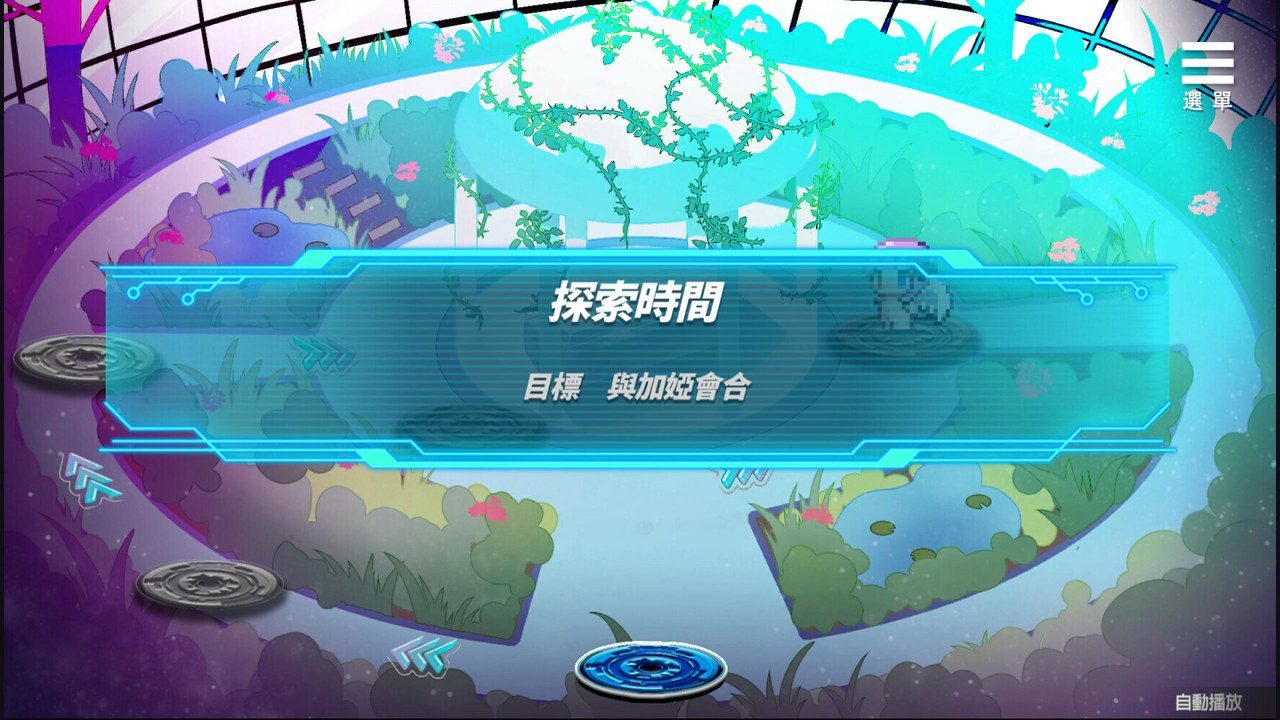 魅魔少女SuccubusGirl 悬疑解谜 玩法截图 2