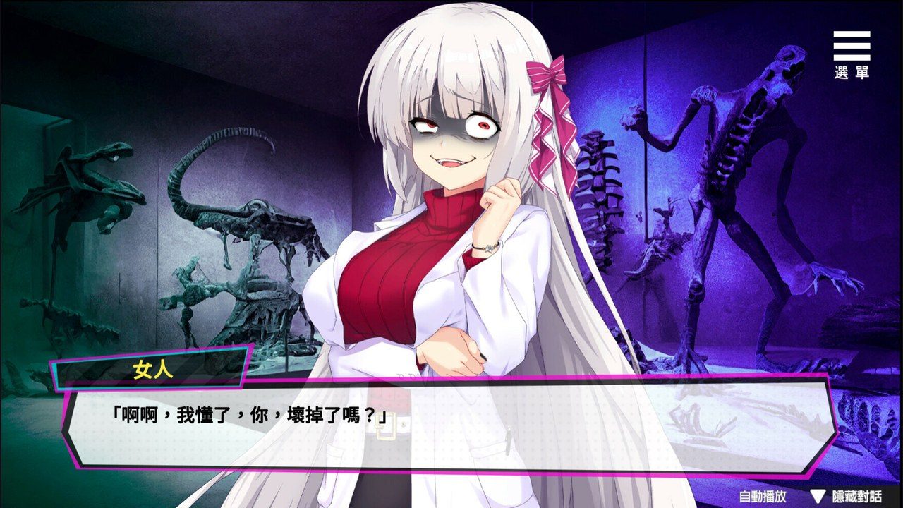 魅魔少女SuccubusGirl 探索场景 场景图 7
