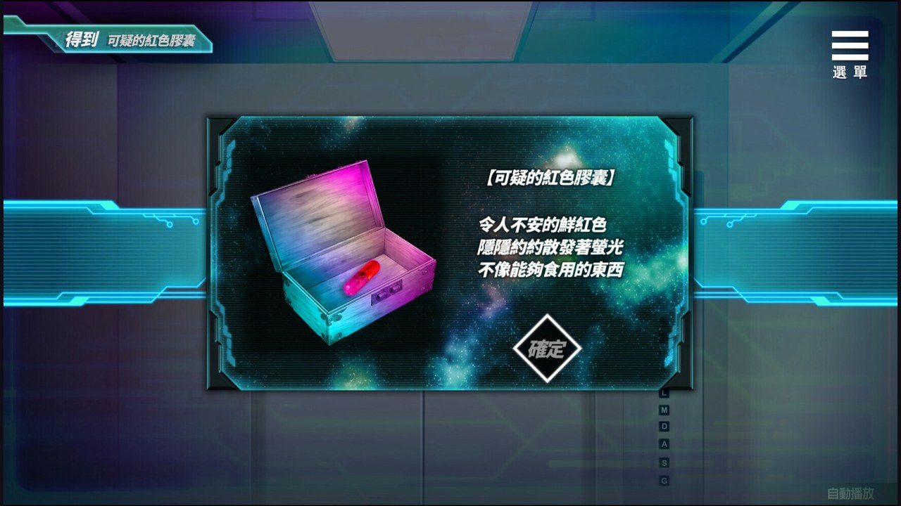 魅魔少女SuccubusGirl 主线事件 演示图 1