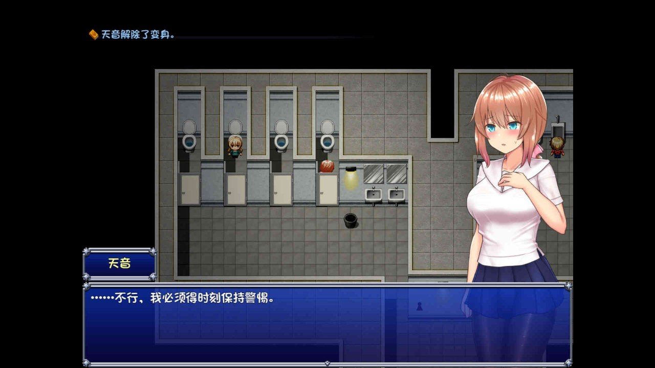 魔法少女天穹法妮雅MagicalGirlCelesphonia 场景演出 预览图 7