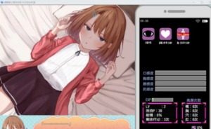 催眠雌小鬼综合症 任务推进 实机截图 8