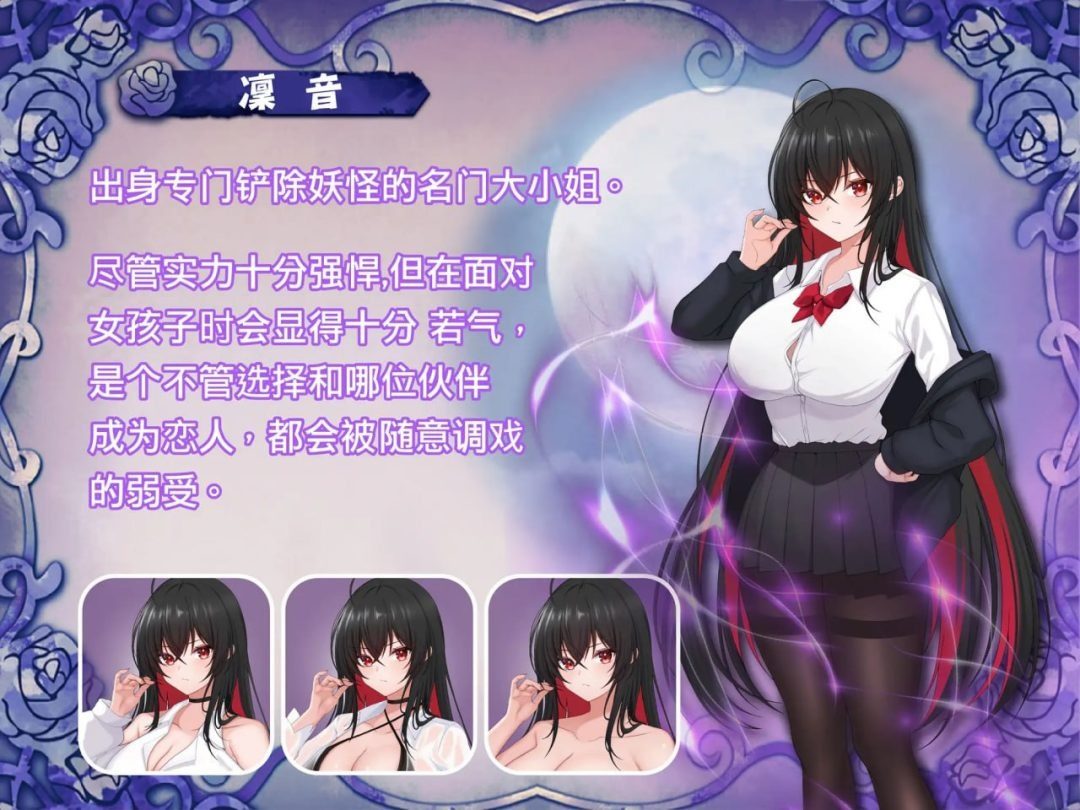 巫女日常～与笨拙青梅竹马的悠闲乡村性活 故事片段 画面 5