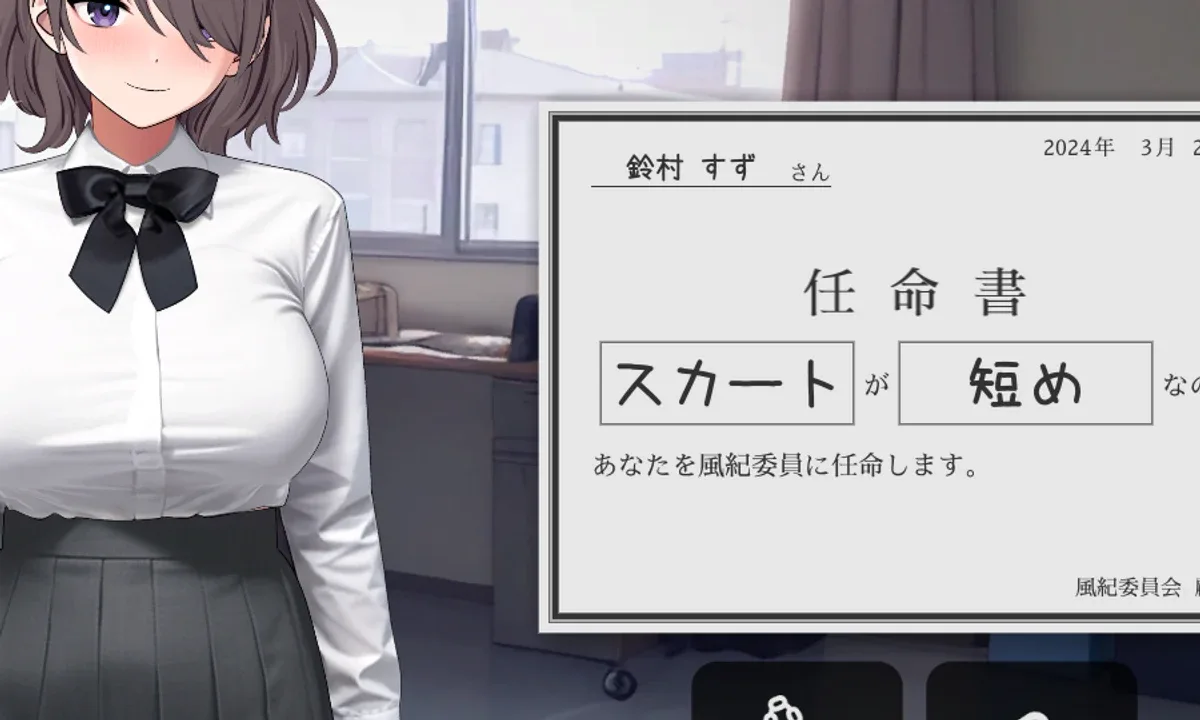 校规女子_校則女子 角色路线 专题图 8
