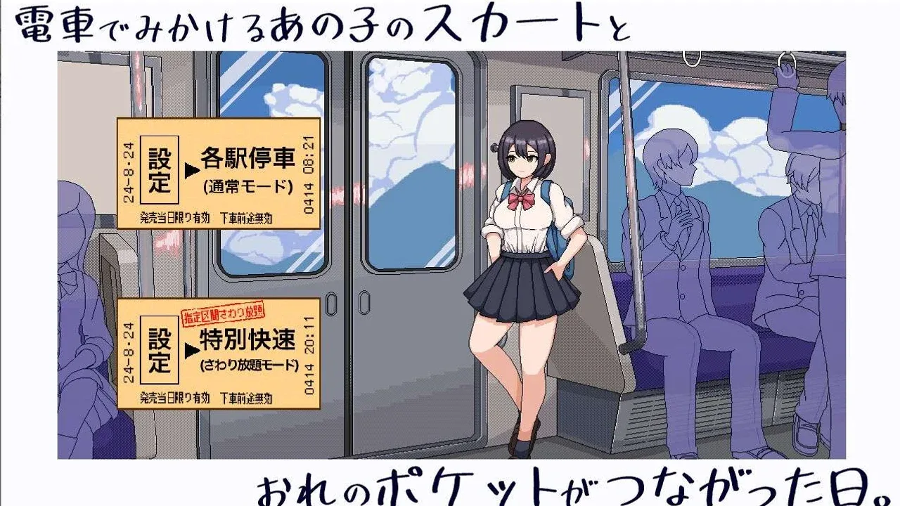 校规女子_校則女子 章节事件 画面 4