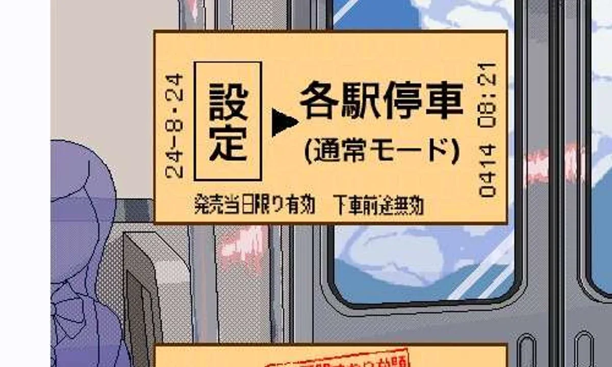 校规女子_校則女子 角色路线 详情图 6