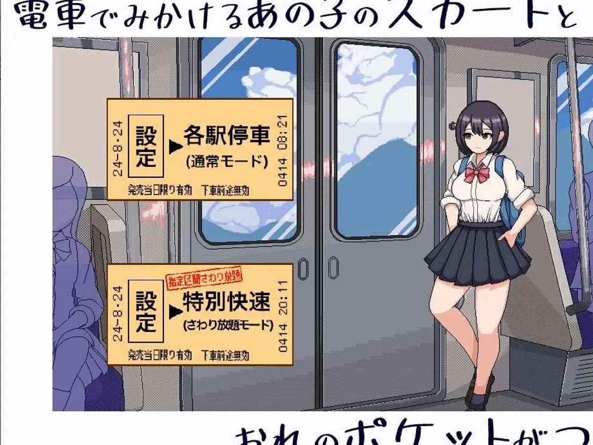 校规女子_校則女子 角色路线 页面配图 1