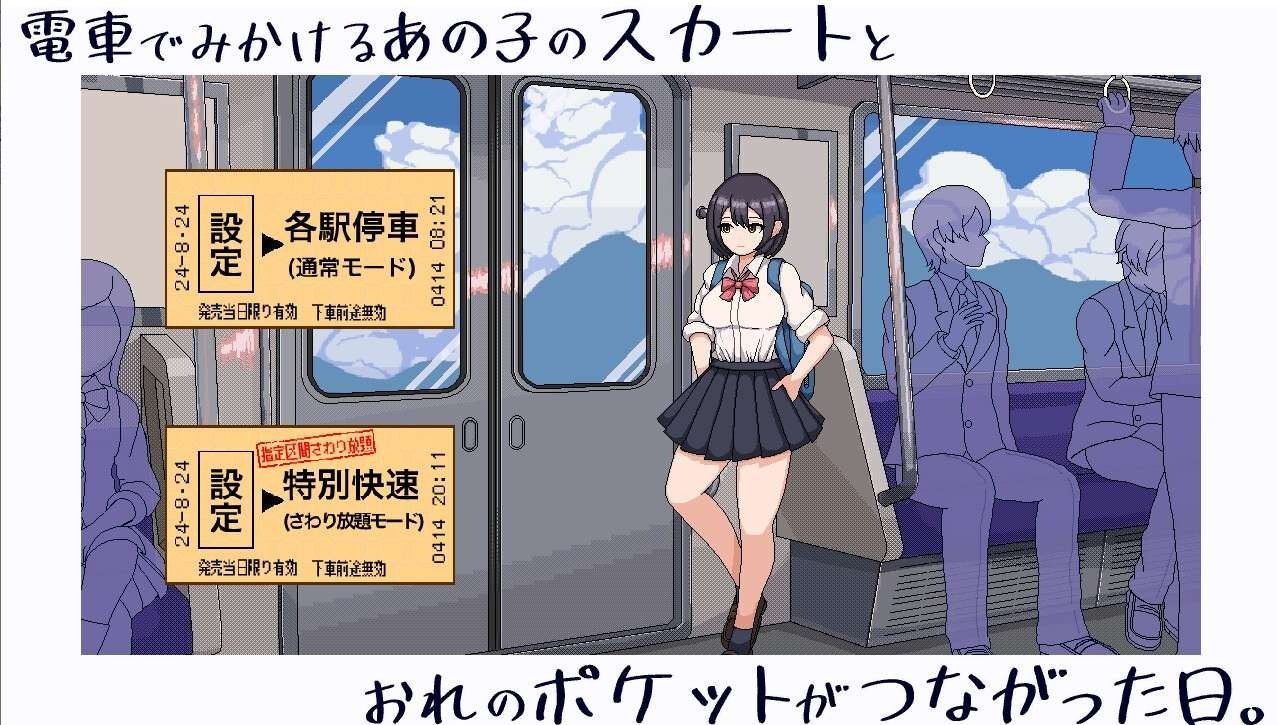 校规女子_校則女子 剧情互动 页面配图 7