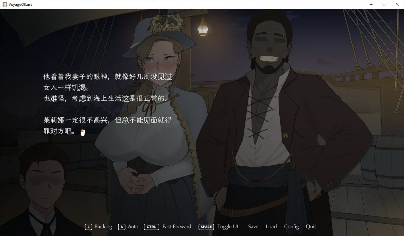 NTRMAN游戏合集 剧情向 玩法截图 4