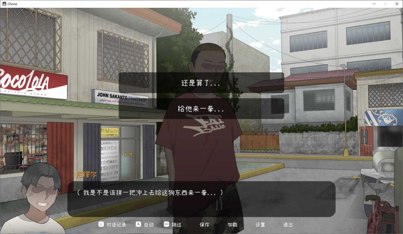 NTRMAN游戏合集 攻略要点 画面 4