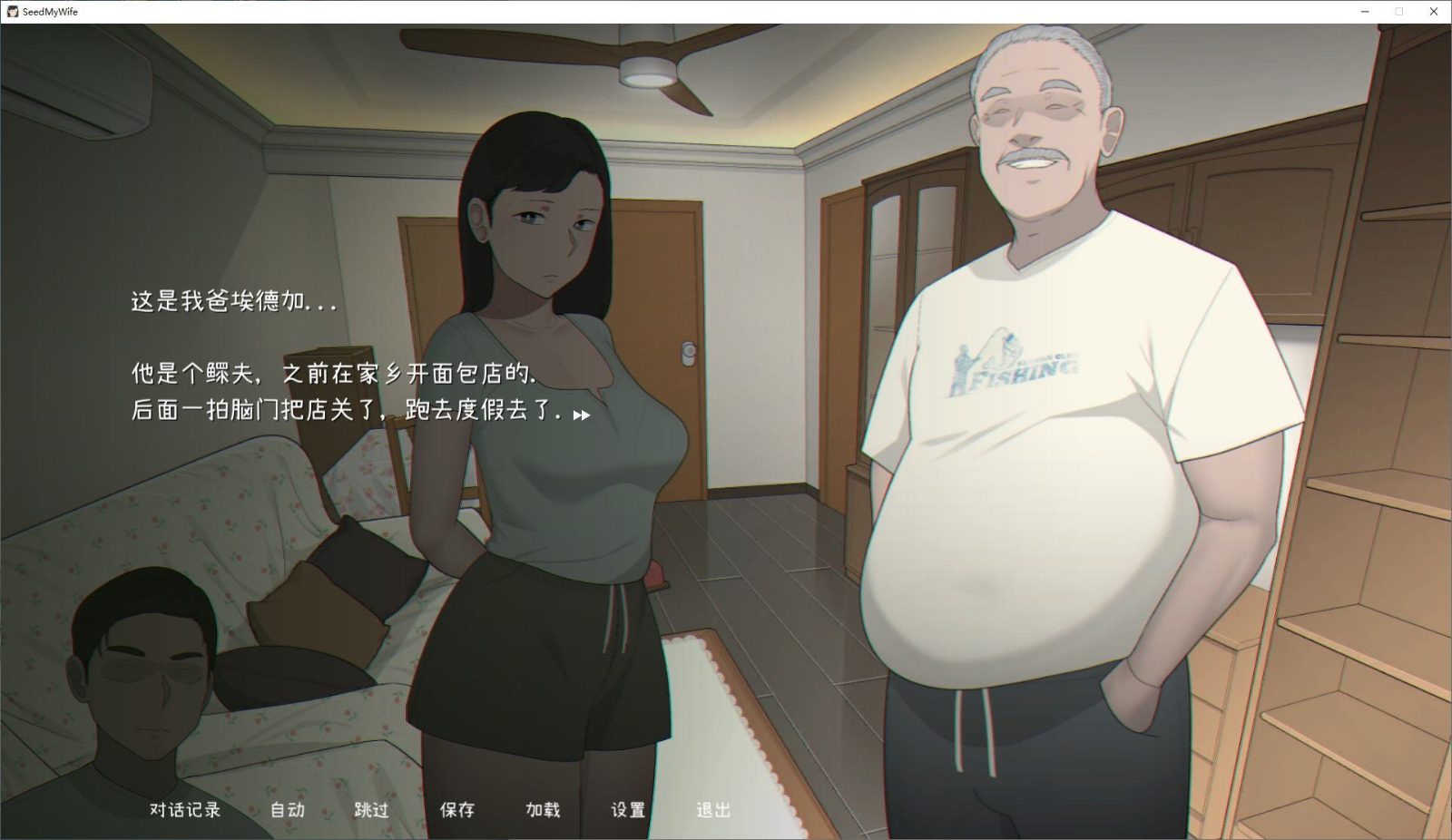 NTRMAN游戏合集 攻略要点 专题图 6