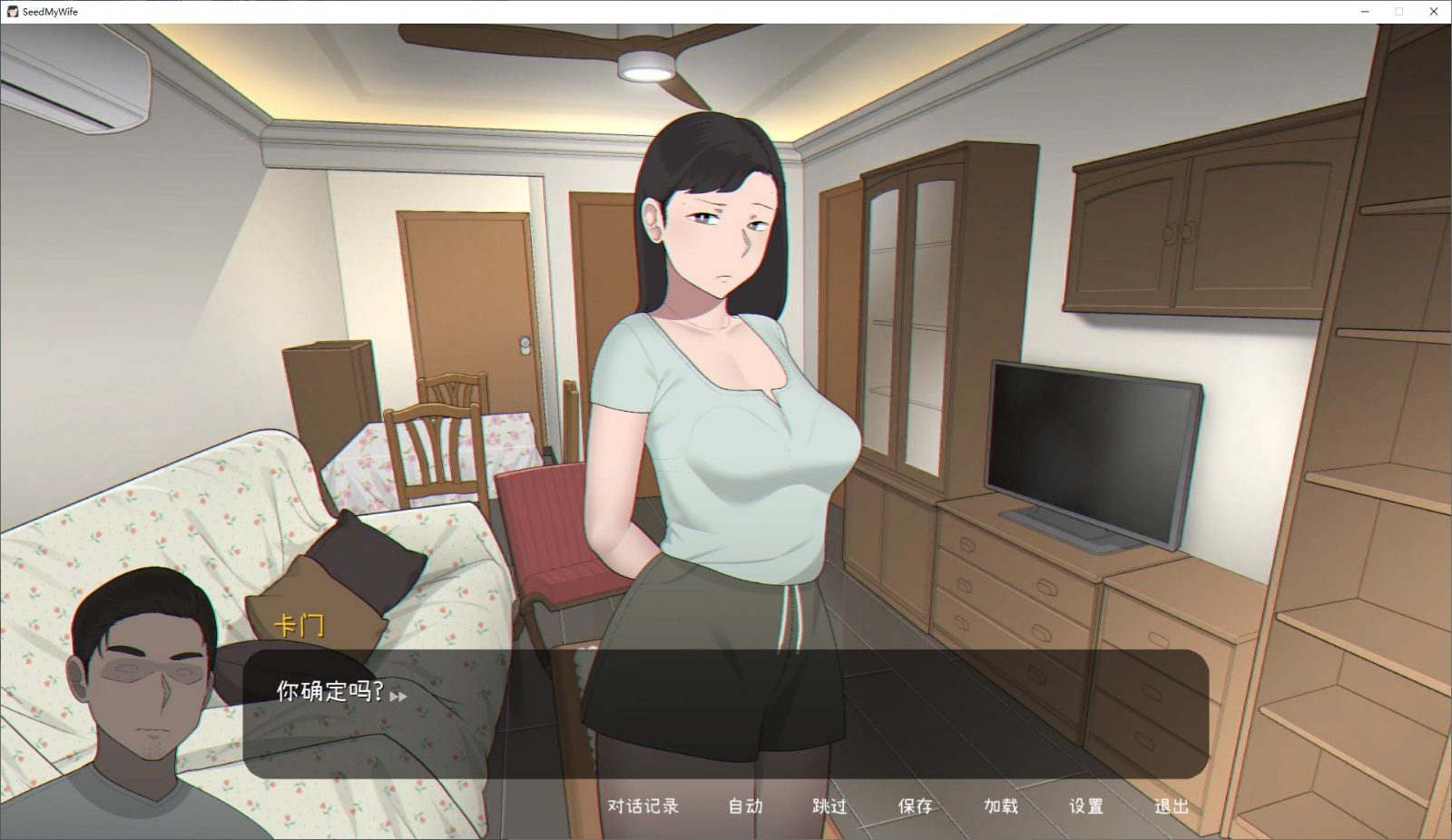 NTRMAN游戏合集 操作界面 展示图 7