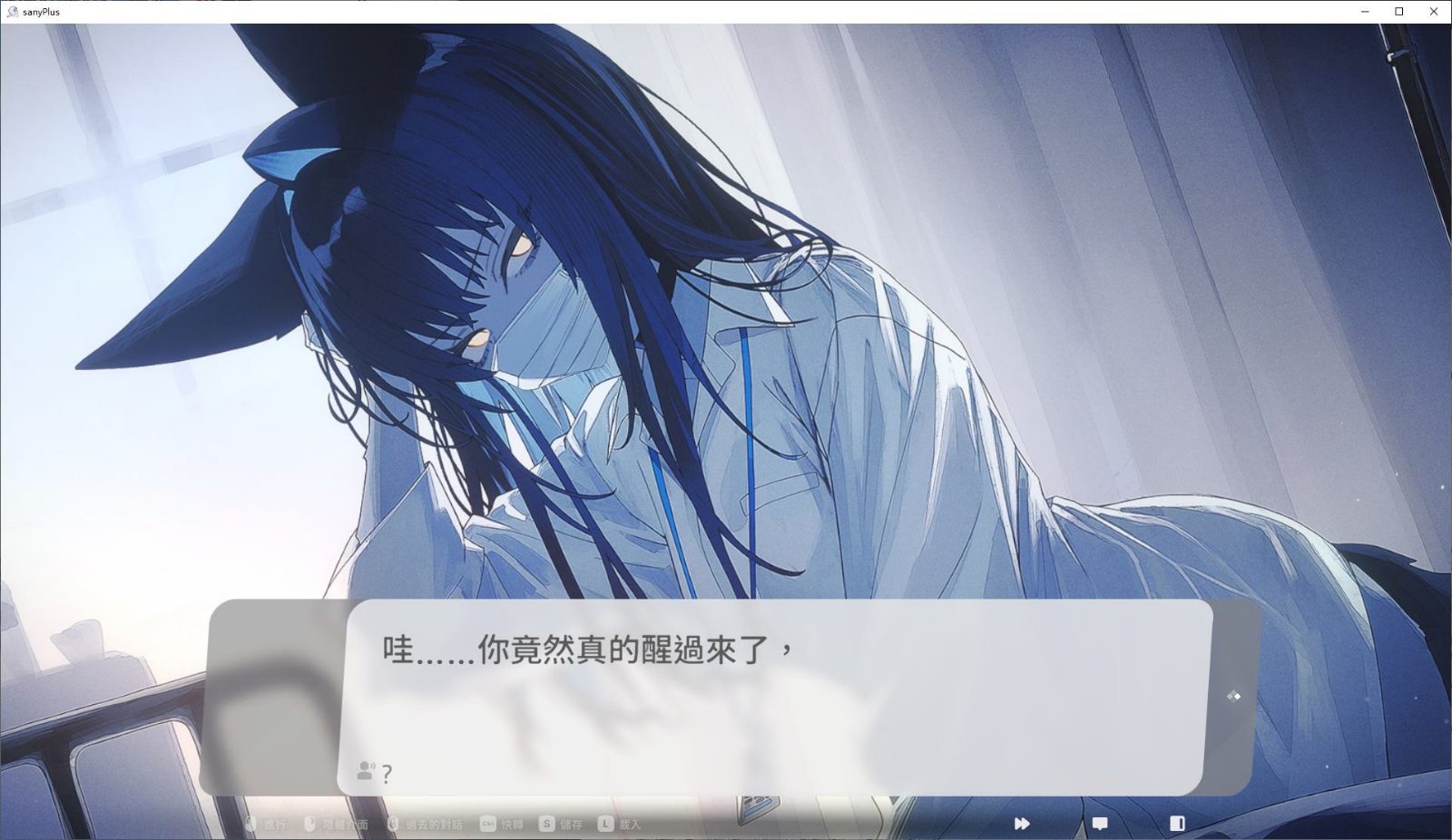 无法忍耐的处男哥哥和不直率的叛逆妹妹 章节事件 实机截图 3