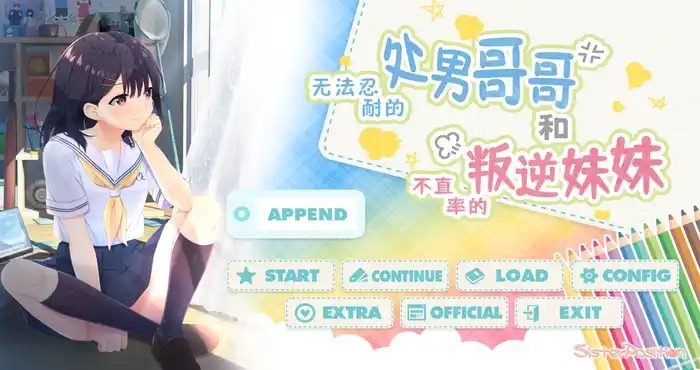 无法忍耐的处男哥哥和不直率的叛逆妹妹 操作界面 详情图 8