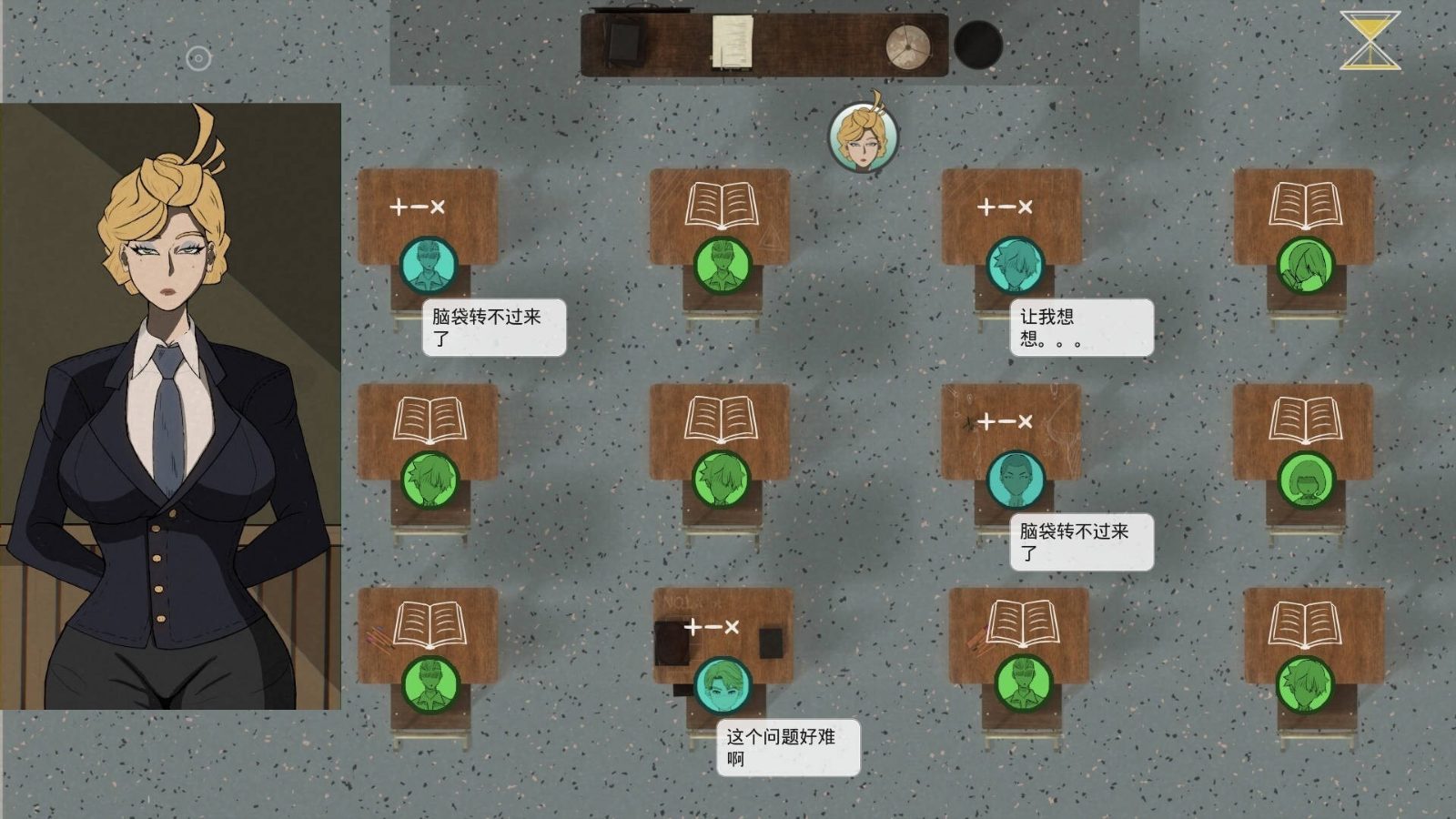 母亲的规则 故事片段 页面配图 7