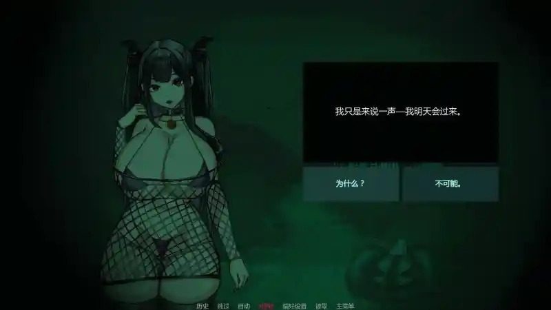 不是魅魔 不是魅魔攻略大全 新手流程和关系路线 封面图