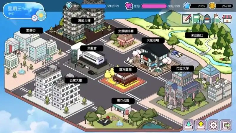 背德浴场 支线内容 展示图 5
