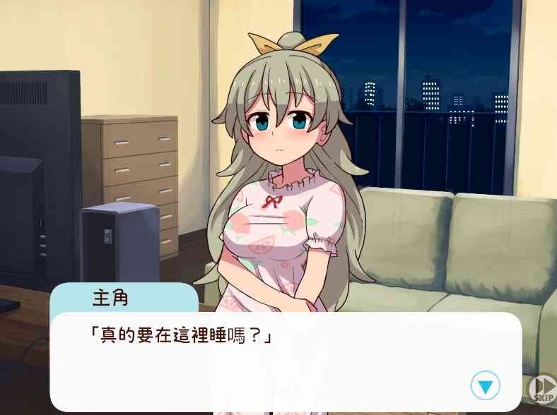 和妹妹一起的一个月 任务推进 实机截图 2