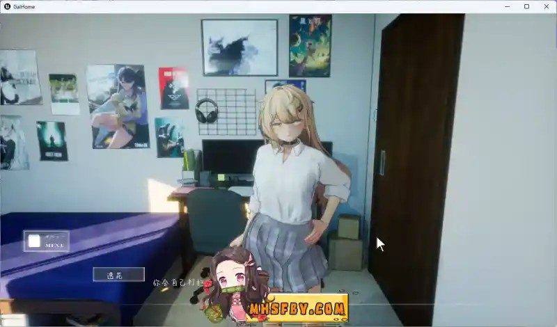 夏之音 操作界面 页面配图 3