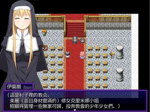 邪恶勇者一行 实机画面 演示图 5