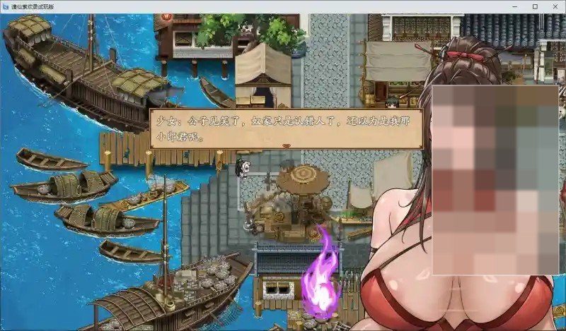 谪仙索欢录 故事片段 页面配图 8