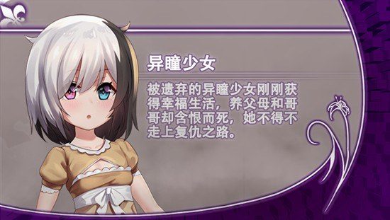 光与影的二重身 官方中文 预览图 7