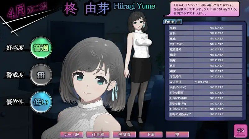 ROOM 探索场景 演示图 8