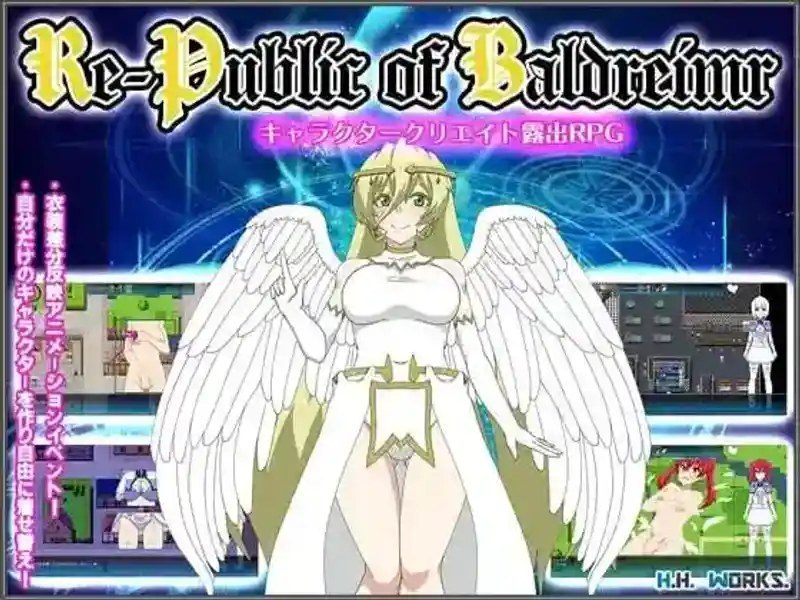 巴尔德海姆共和国RePublicofBaldrheimr 区域探索 专题图 5