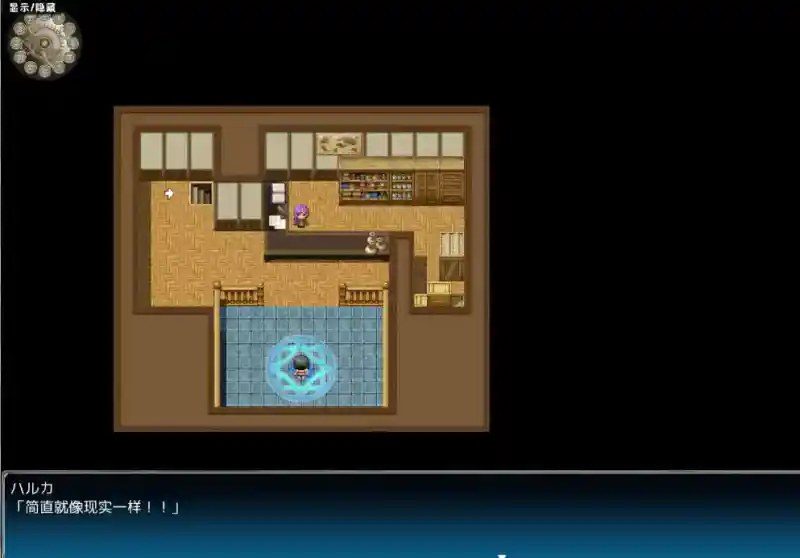 巴尔德海姆共和国RePublicofBaldrheimr 角色创建 画面 8