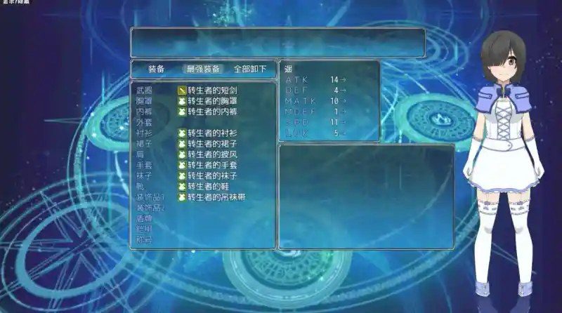 巴尔德海姆共和国RePublicofBaldrheimr 支线内容 专题图 4