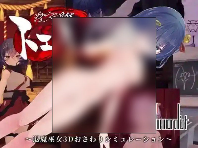 桃映羽3D模拟 资源内容 展示图