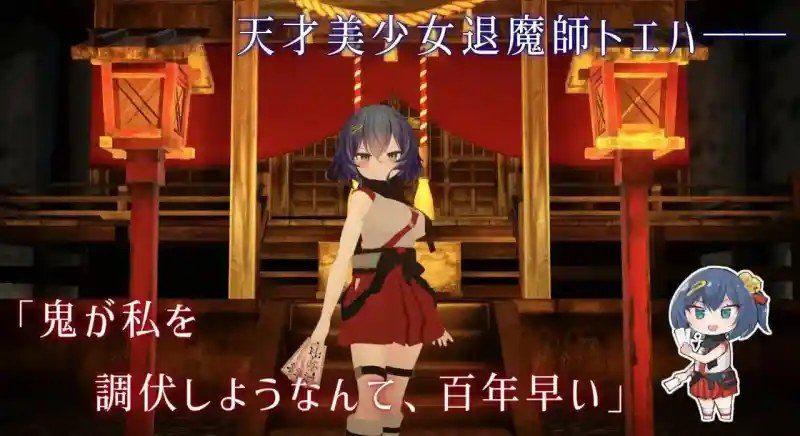 桃映羽3D模拟 日式3D互动 玩法截图 5