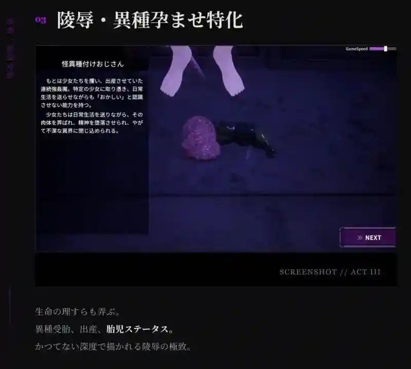 桃映羽3D模拟 中文界面 专题图 1