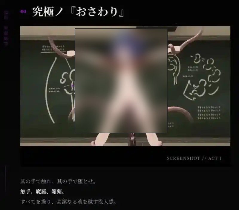 桃映羽3D模拟 版本内容 演示图 2
