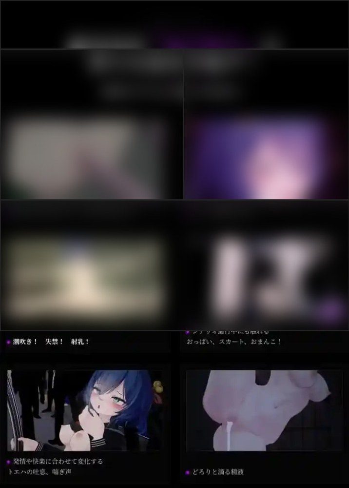 桃映羽3D模拟 实机画面 详情图 7