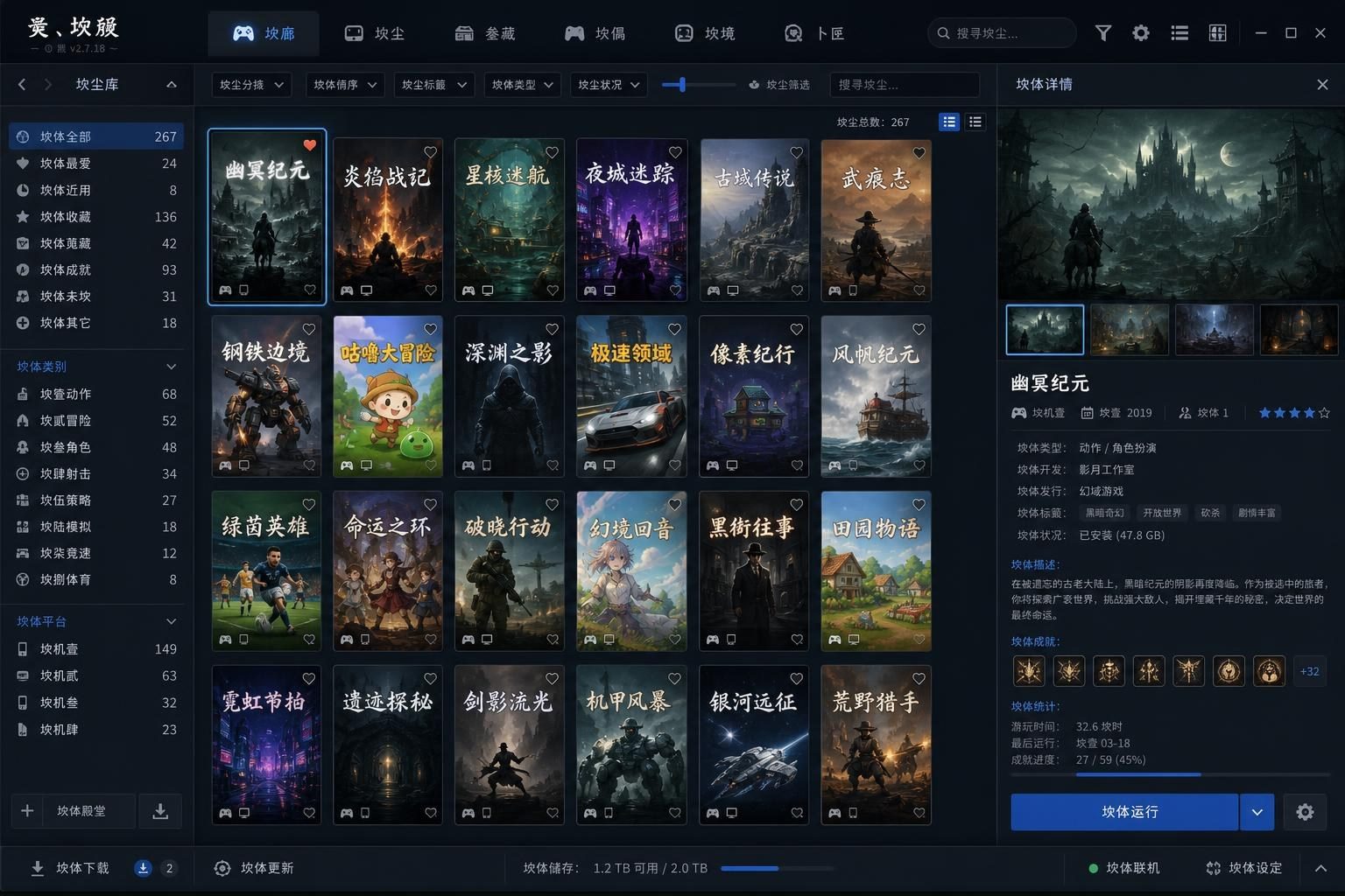 社经典合集32个游戏 资源整合 资料图 2